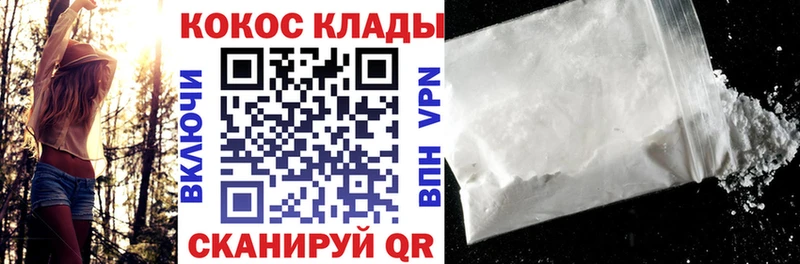 Купить Alpha-PVP Cocaine Меф мяу мяу Бошки Шишки Гашиш Александров