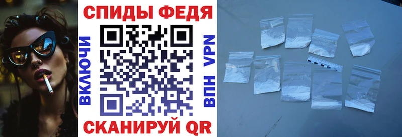 АМФЕТАМИН VHQ Купить Александров