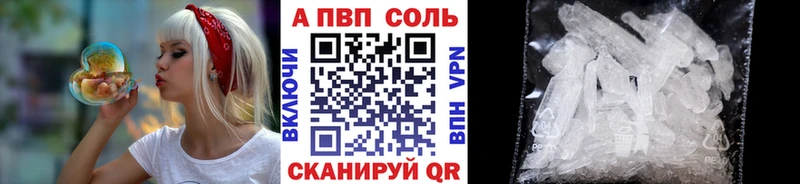 Купить  Александров  APVP мука 