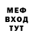 Amphetamine Розовый Step Koj