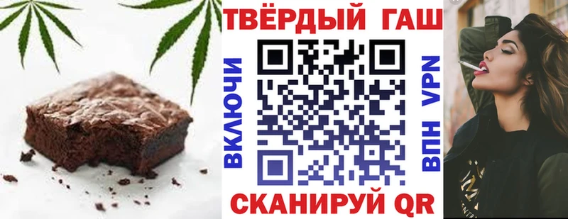 Купить где  Александров  Еда ТГК марихуана 