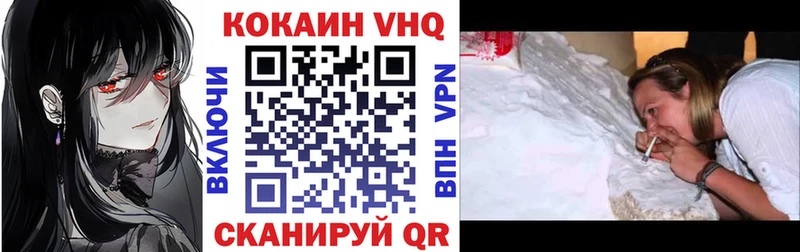Купить  Александров  Кокаин Fish Scale 