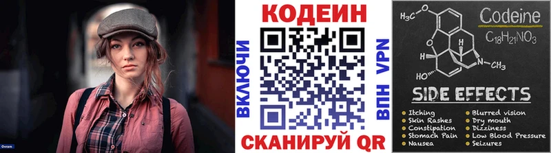 Купить  Александров  Кодеиновый сироп Lean напиток Lean (лин) 