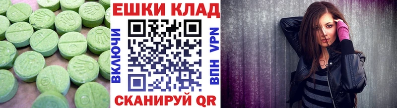 ЭКСТАЗИ XTC  Купить закладки  Александров 