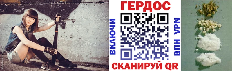 Героин белый  Купить закладки  Александров 