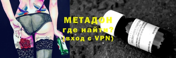 ALPHA PVP Ладушкин