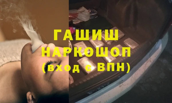 ALPHA PVP Ладушкин
