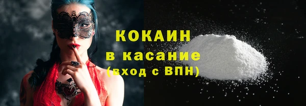 ALPHA PVP Ладушкин