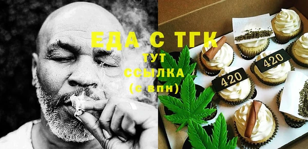 дмт Лабытнанги