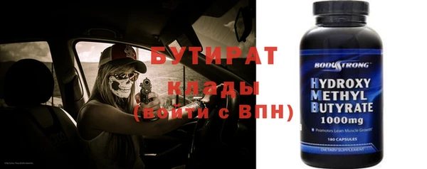 ALPHA PVP Ладушкин