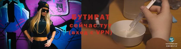 дмт Лабытнанги