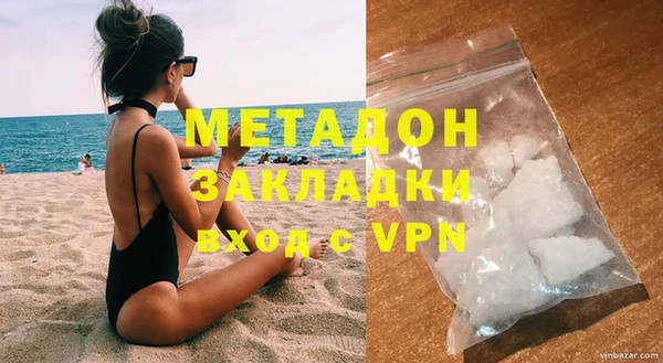 ALPHA PVP Ладушкин