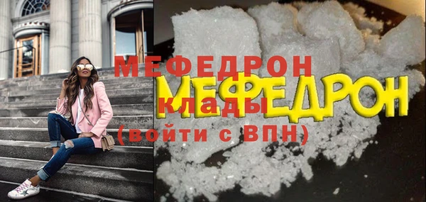 дмт Лабытнанги
