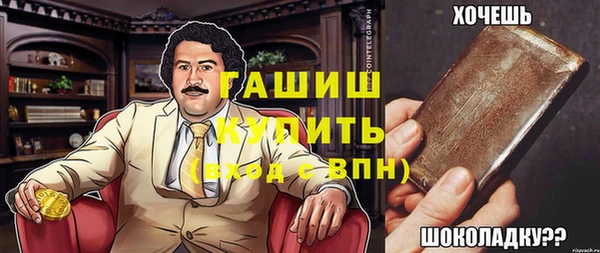 ALPHA PVP Ладушкин