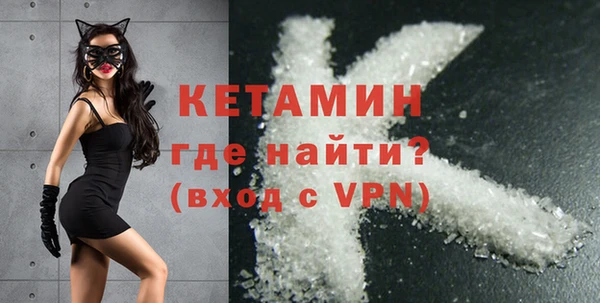 ALPHA PVP Ладушкин