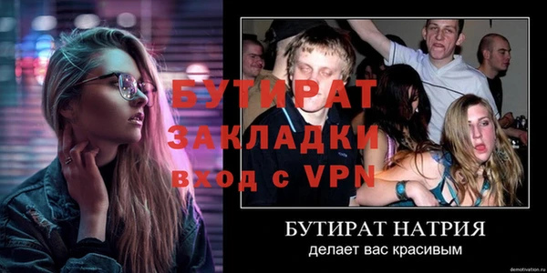 дмт Лабытнанги