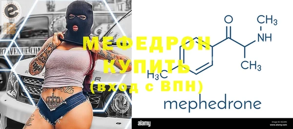 дмт Лабытнанги