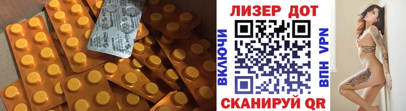 ЛСД экстази ecstasy  Купить закладки  Александров 
