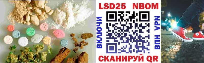 Лсд 25 экстази кислота Александров