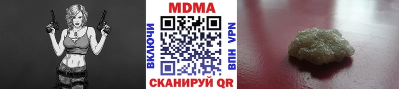 Купить где  Александров  MDMA молли 