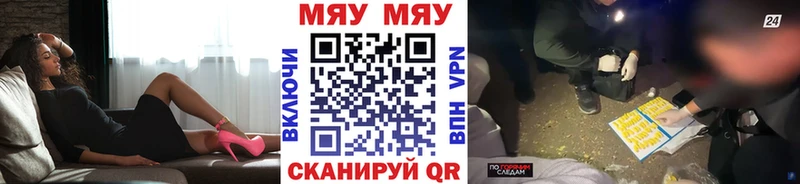 Купить где  Александров  МЕФ 4 MMC 