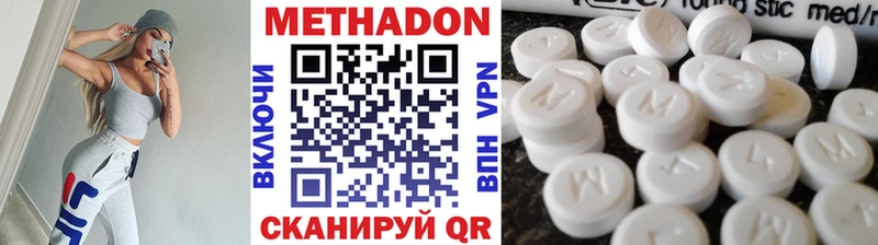 Купить закладки  Александров  Метадон мёд 