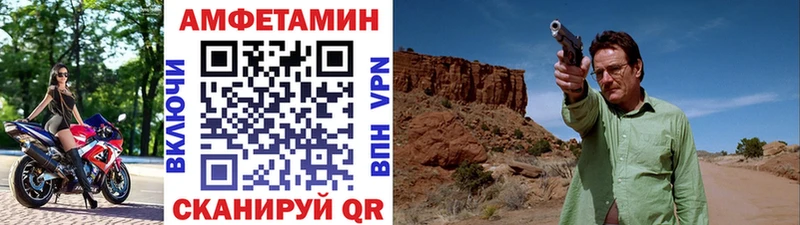 Первитин Декстрометамфетамин 99.9%  Купить  Александров 