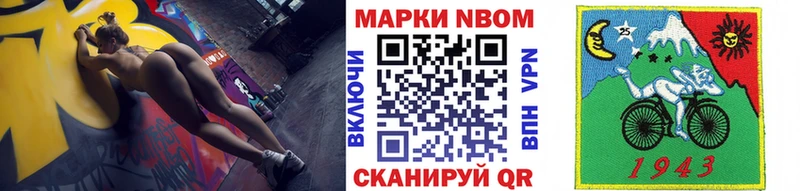 Купить закладки Александров Марки 25I-NBOMe 1,5мг